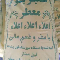 برنج عنبر بو|خوردنی و آشامیدنی|قم, عشقعلی|دیوار