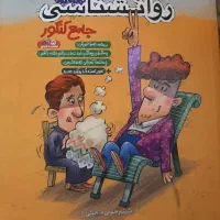 کتاب دست دوم|کتاب و مجله ادبی|دره شهر, |دیوار