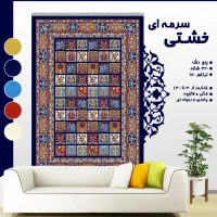 طرح خشتی|گلیم، جاجیم، گبه|بندر دیر, |دیوار