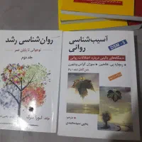 کارشناسی ارشد روانشناسی مدرسان شریف|کتاب و مجله آموزشی|جویبار, |دیوار