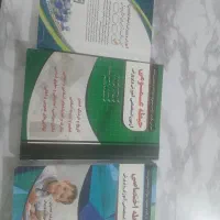 کتاب آزمون استخدامی آموزش وپرورش