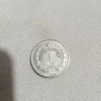 سکه ۱۰شایی ویک ریالی|کلکسیون سکه، تمبر، اسکناس|رشت, قاسمیه|دیوار