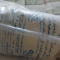 نمک صنعتی و خوراکی  تصفیه  salt  ملح|عمده‌فروشی|تهران, مولوی|دیوار