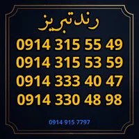 0914.315.5659