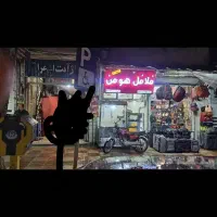 اجاره مغازه