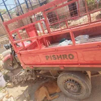 موتور سه چرخ