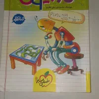 کتاب کار های نهم