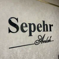 ۱۰۵ مترمدرس / صفر بدون نصبیجات