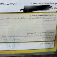 پراید 131 مدل 90 فول|خودرو سواری و وانت|لاهیجان, طالقانی|دیوار