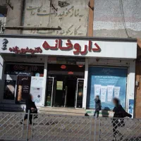 نسخه پیچ با تجربه