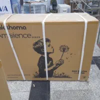 کولر پاکشوما