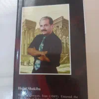 کتاب نفیس رباعیات عمرخیام قطع وزیری به پنج زبان|کتاب و مجله ادبی|تهران, منیریه|دیوار