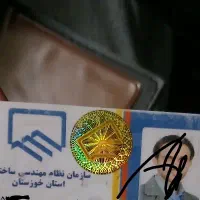 کیف بنام همت پور