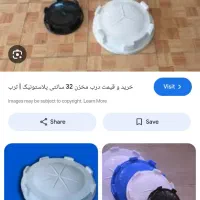 درب تانکر پلاستیکی پیدا شده است