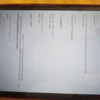 تبلت لنوو|تبلت|مشهد, حضرت حجت|دیوار