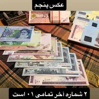 ست جمهوری کلکسیونی|کلکسیون سکه، تمبر، اسکناس|بندرعباس, |دیوار