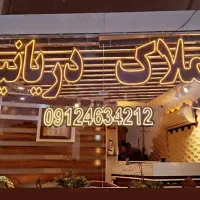 150-متری-خ-دهکده