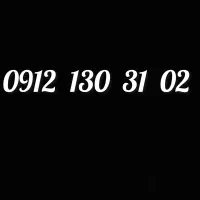 0912 130 31 02