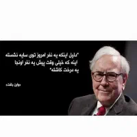 مشاوره هدف  و تحصیلی  دورکار