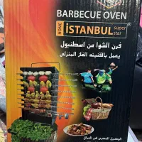 کباب پز آپارتمانی