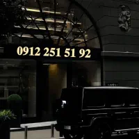 251 تقدیم نگاه زیباتون