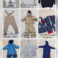 لباس بچه پسرانه و دخترانه پاپوش کاپشن سرهمی بادی|کفش و لباس بچه|تهران, جنت‌آباد شمالی|دیوار