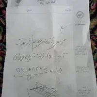 گمشده مقداری مدارک پزشکی