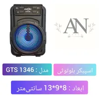 فروش انواع اسپیکر بلوتوثی ، فلش خور ، با کیفیت|پخش‌کننده همراه|قزوین, |دیوار