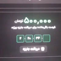 دعوت از دوستان ۵۰۰ هزار تومنی