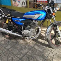 موتور سیکلت