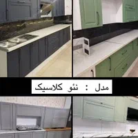 کابینت آماده پیش ساخته آشپزخانه/کتان/آنتی فینگر/صا|مصالح و تجهیزات ساختمان|ماهدشت, |دیوار