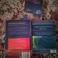 فرهنگ لغات - دیکشنری