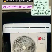 کولر گازی ال جی
