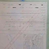 زمین با سند تکبرگ