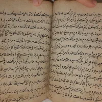 کتاب خطی|کلکسیون اشیاء عتیقه|تبریز, |دیوار