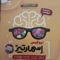 کتاب و کتابکار هشتم نهم دهم