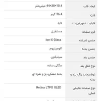 اپل واچ se 44میل|ساعت|شیراز, پودنک|دیوار