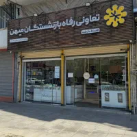 استخدام نیروی فروش و نیروی حقوقی مبتدی