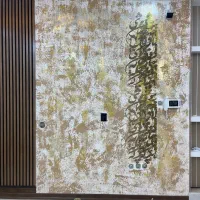 دکوراسیون داخلی  ساتراس