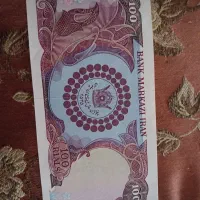 قدیمی اصل|کلکسیون سکه، تمبر، اسکناس|تهران, آبشار تهران (دریاچه)|دیوار