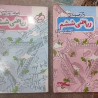 کتاب ریاضی ششم تیرهوشان خیلی سبز|کتاب و مجله آموزشی|رشت, نیروی دریایی|دیوار