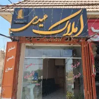 نیرو خانم جهت کار در مشاور املاک
