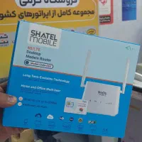 مودم شاتل دوآنتن آنلاک|مودم و تجهیزات شبکه|همدان, |دیوار