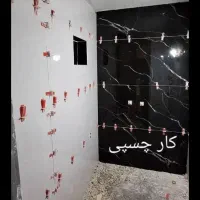 کاشی کاری سرامیک کار سنگ کار تخریب و کنده