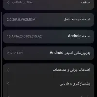 معاوضه گوشی با موتور