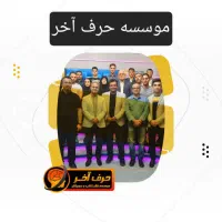 ویدیو و سی دی های درسی - روی فلش، هارد، لپتاپ