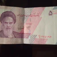 کسب و کار حلال