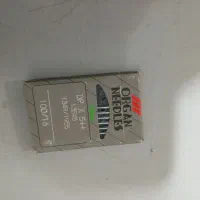 راسته دوز و وسط کار