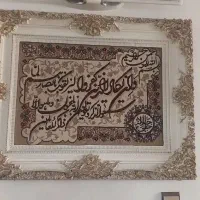 تابلو فرش