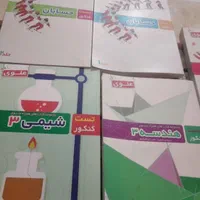 تعدادی کتاب کنکور جلدهای علوی استفاده نشده نو نو|کتاب و مجله آموزشی|کرج, مهرویلا جنوبی|دیوار